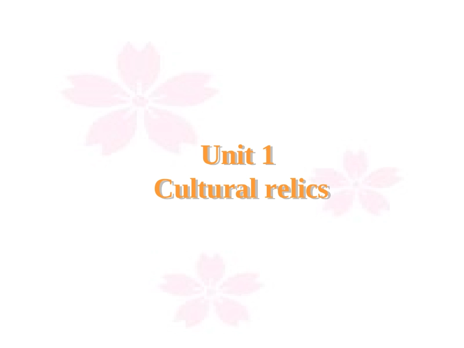 高中英语Unit 1 Cultural relics课件3 新课标 人教版 必修2 课件_第1页