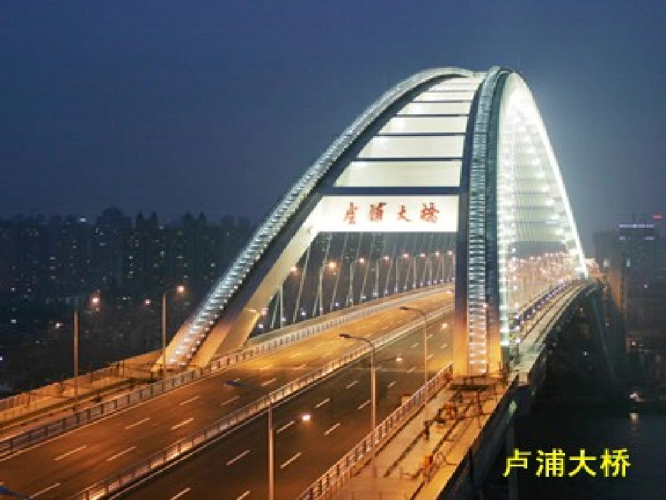 高中数学 抛物线及其标准方程1课件 新人教A版选修2-1 课件_第3页