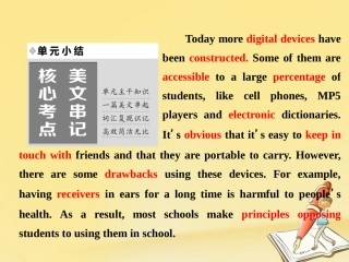 英语 Unit 1 Living with technology单元小结课件 牛津译林版选修7 课件