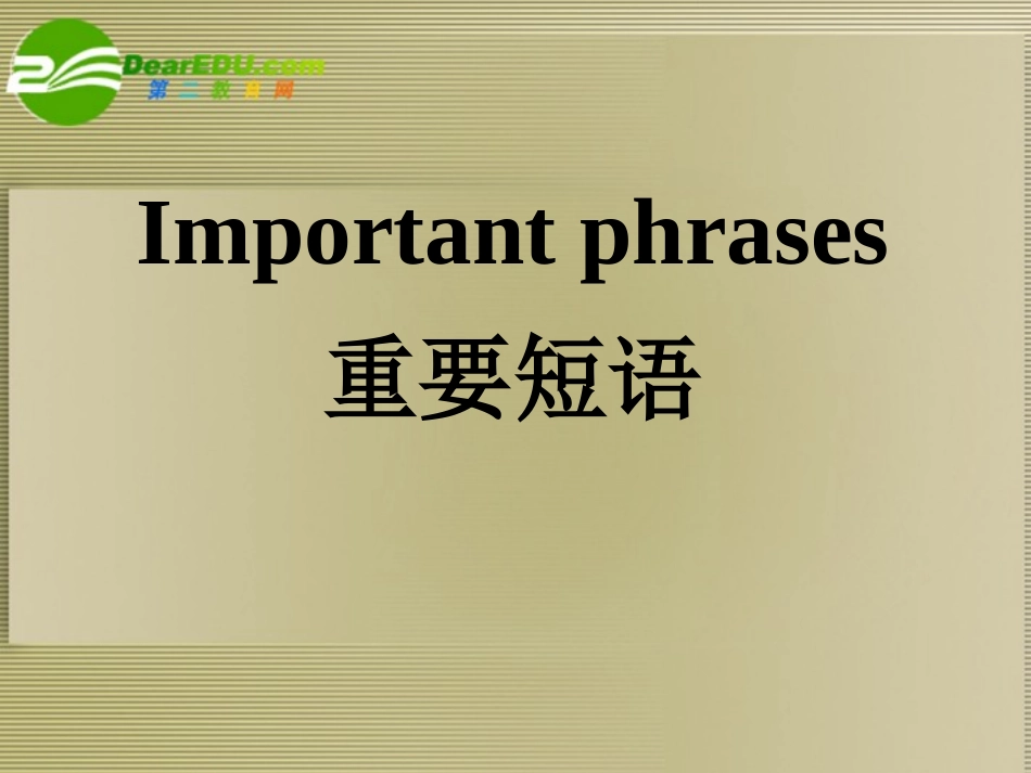 高中英语 Pygmalion-Phrases课件新人教版选修8 课件_第1页