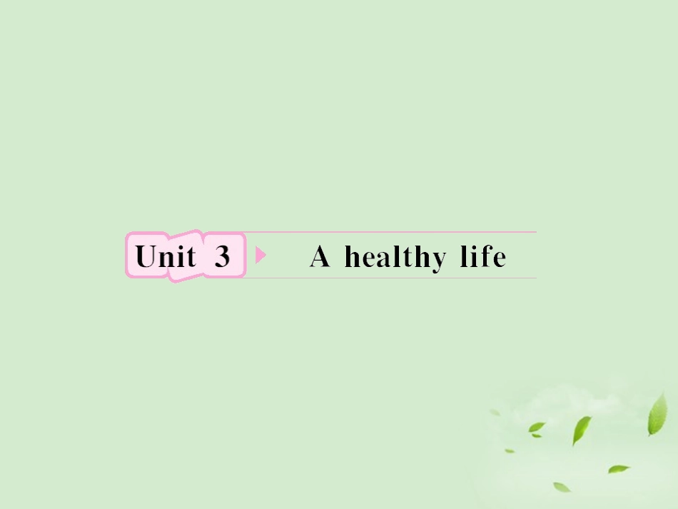 高考英语 Unit3知识与要点课件 新人教版选修6 课件_第1页