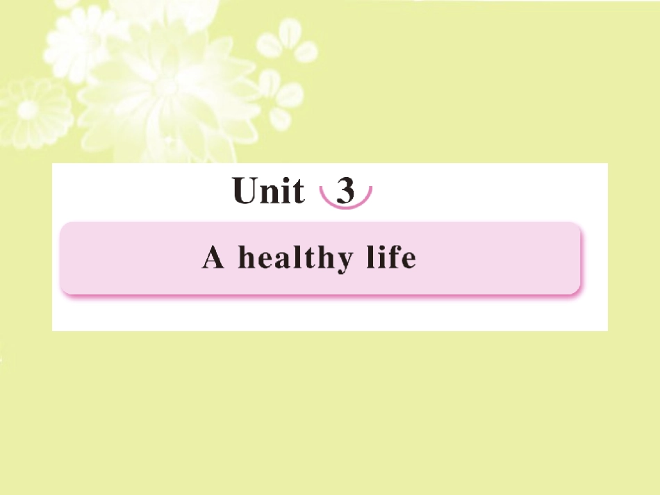 高中英语 Unit3 A healthy life 第1课时 Warming up课件 新人教版选修6 课件_第1页
