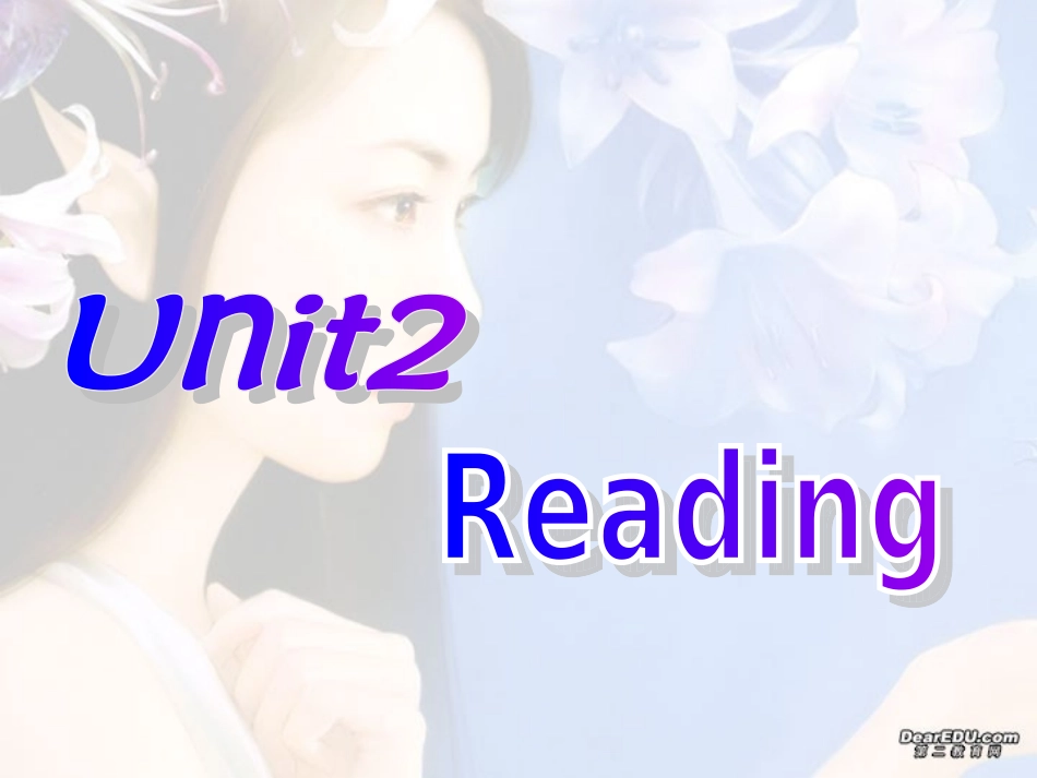 高三英语Unit2 Reading 新课标 人教版 课件_第1页