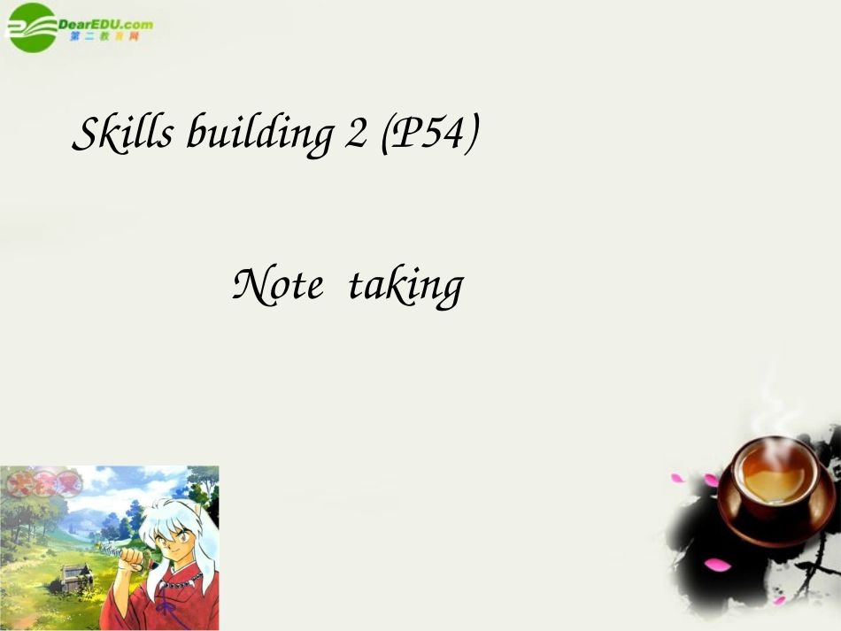 高中英语 Unit3 Task课件 牛津译林版必修1 课件_第2页