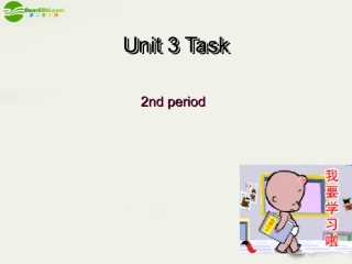高中英语 Unit3 Task课件 牛津译林版必修1 课件
