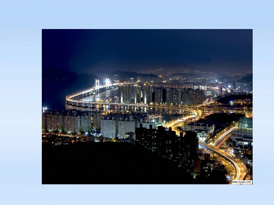 演示文稿1 课件_第1页