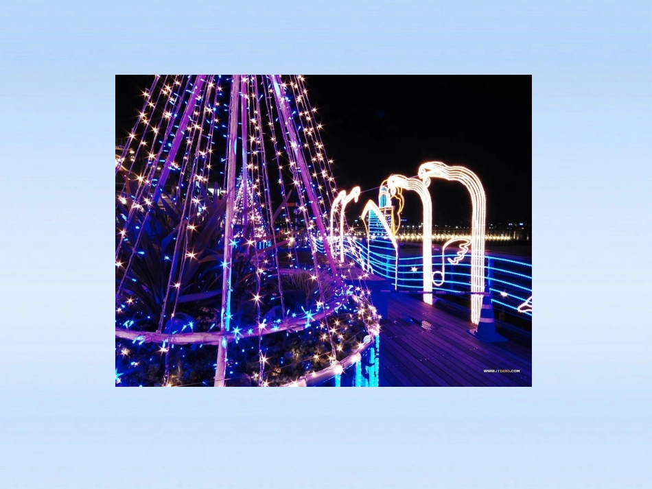 演示文稿1 课件_第3页