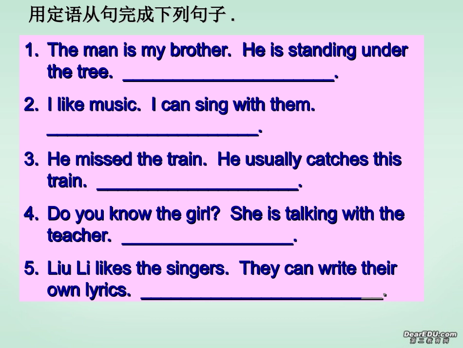 高一英语Unit6课件 新课标 人教版 课件_第2页