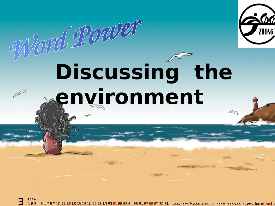 高中英语 Unit 2(Word power)课件1 牛津模块选修5 课件_第2页