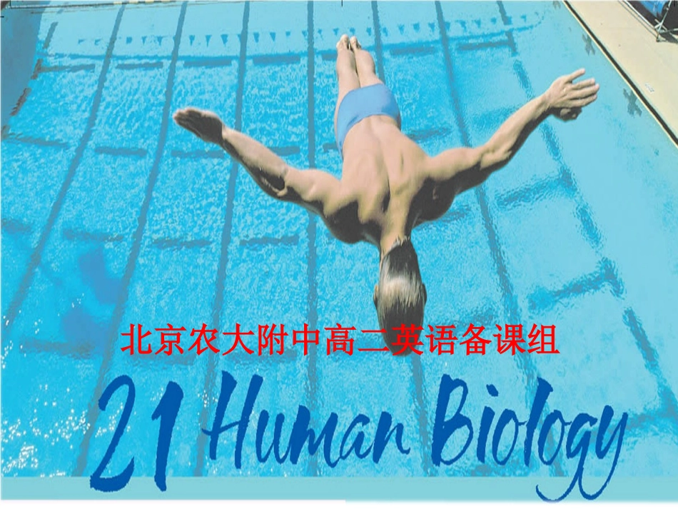 高中英语 Unit21 Lesson1P1课件 北师大版选修7 课件_第2页