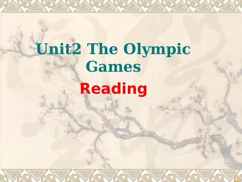 高一英语Unit2 The Olympic Games课件必修2 课件_第1页
