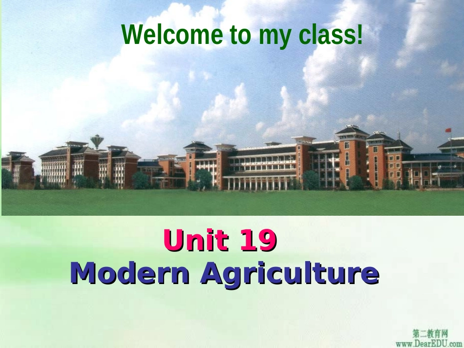 浙江省永康市二中高一英语课件Unit19 modern agriculture 人教版 课件_第1页