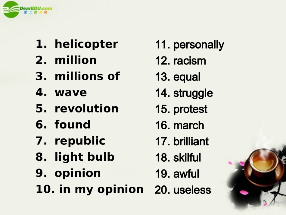 高中英语 Unit 2 Lesson 3-3课件 北师大版必修1 课件_第3页