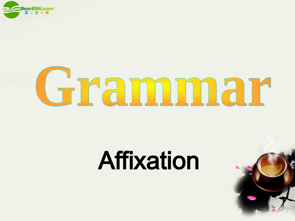 高一英语 Unit5 Grammar课件 重大版必修2 课件_第2页