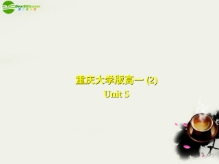 高一英语 Unit5 Grammar课件 重大版必修2 课件