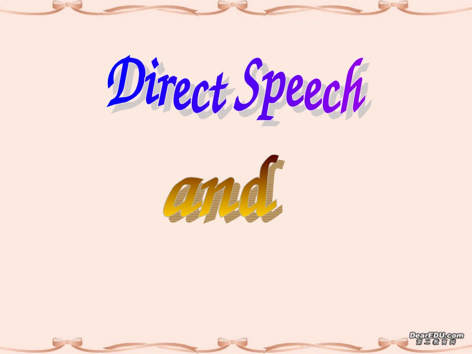 高一英语直接引语和间接引语课件 人教版 课件_第1页
