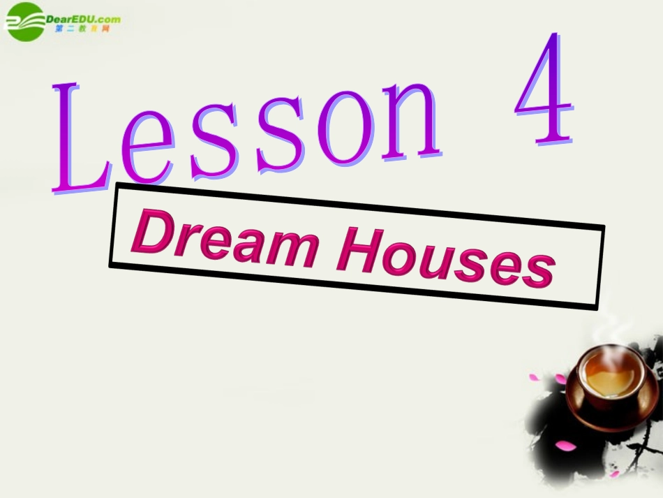 高中英语 Unit6 lesson4 Dream House课件 北师大版必修2 课件_第1页