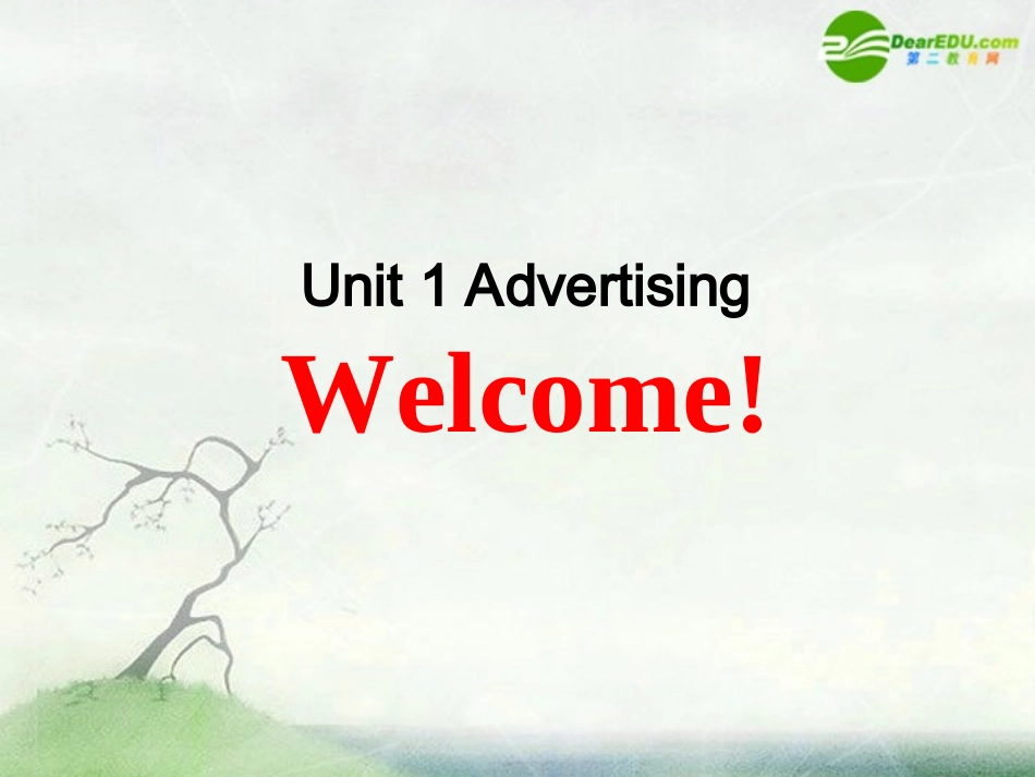高中英语 unit1 Advertising-welcome课件 牛津译林版必修4 课件_第1页