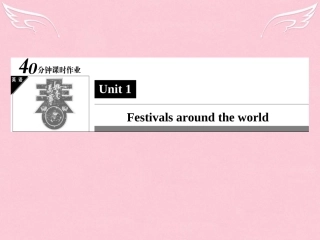 高中英语 Unit 1 Festivals around the world(Learning about Language)课件 新人教版必修3 课件