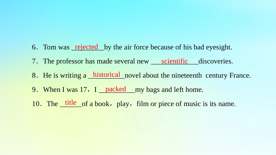 高中英语 Unit 4 Cyberspace Section Ⅳ Language PointsⅡLesson 2  Lesson 3课件 北师大版必修2 课件_第3页