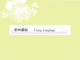 高中英语 Unit2 Poems 第4课时 Using language课件 新人教版选修6 课件
