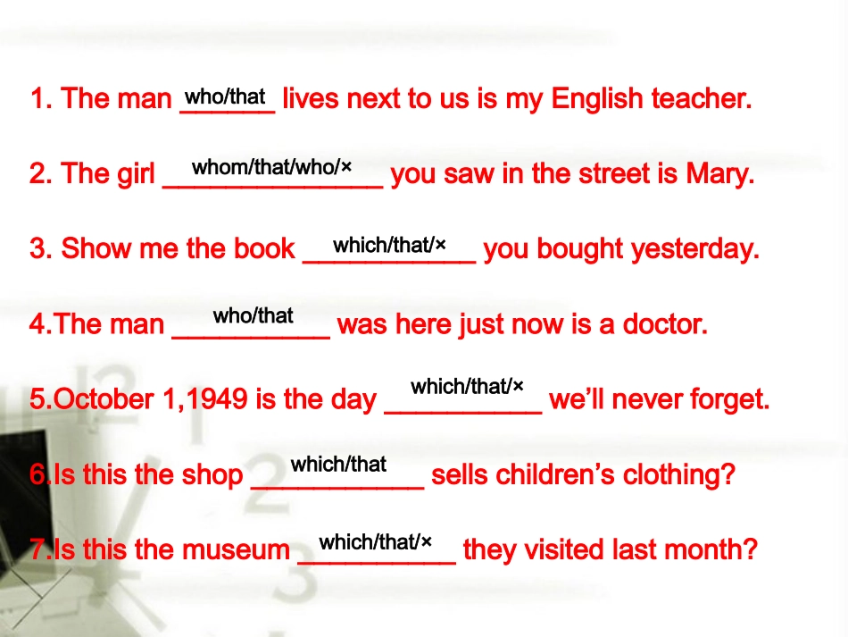 高中英语 定语从句课件 新人教版 课件_第3页