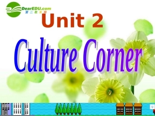 高中英语 unit2 (Heroes)课件-Culture Corner 北师大版必修1  课件