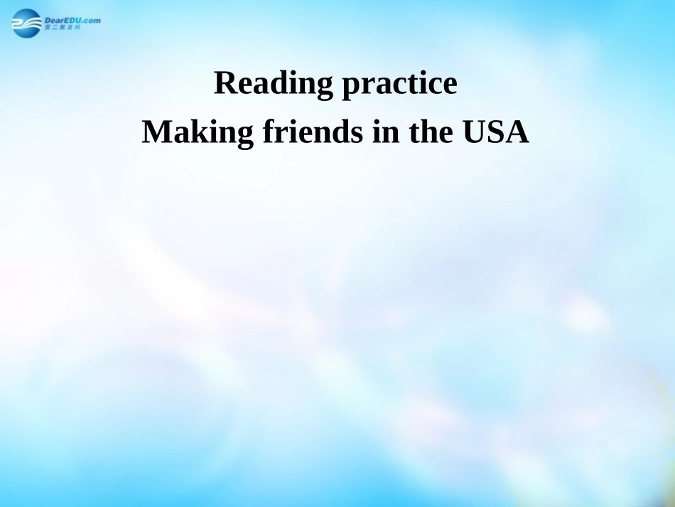 高中英语 making friends in the USA复习课件 外研版必修5 课件_第2页
