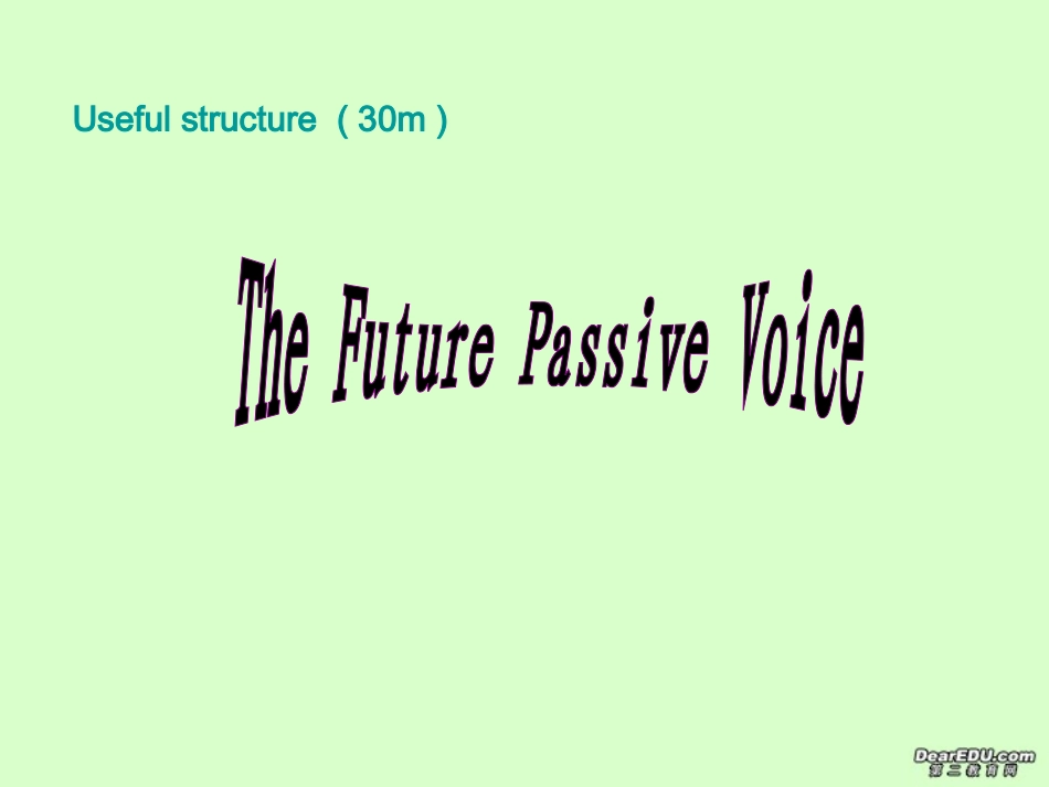 高一英语新课标Module2 Unit2 Grammar-The Future Passive Voice课件 浙教版 课件_第1页