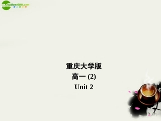 高一英语 Unit2 getting ready and reading课件 重大版必修2 课件