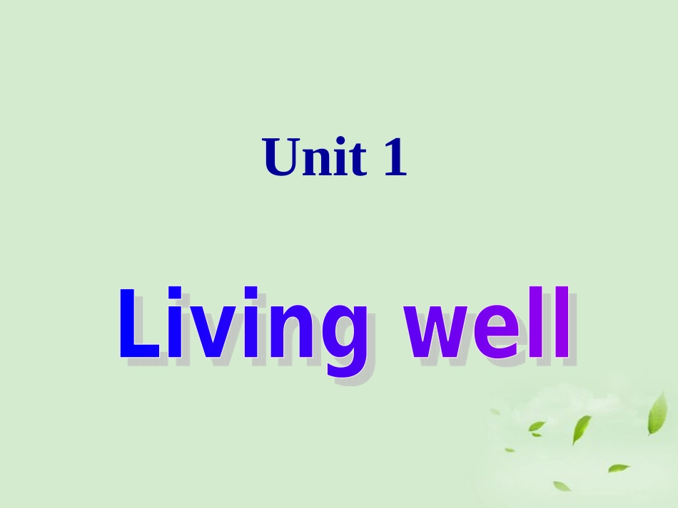 高中英语 Unit1 Warming up and Pre-reading教学课件 新人教版必修7 课件_第1页