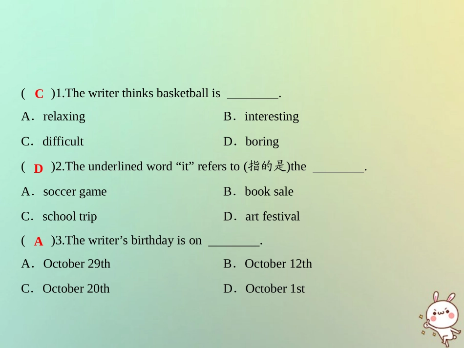 秋七年级英语上册 Unit 8 When is your birthday Section B话题阅读与写作习题课件 (新版)人教新目标版 课件_第2页