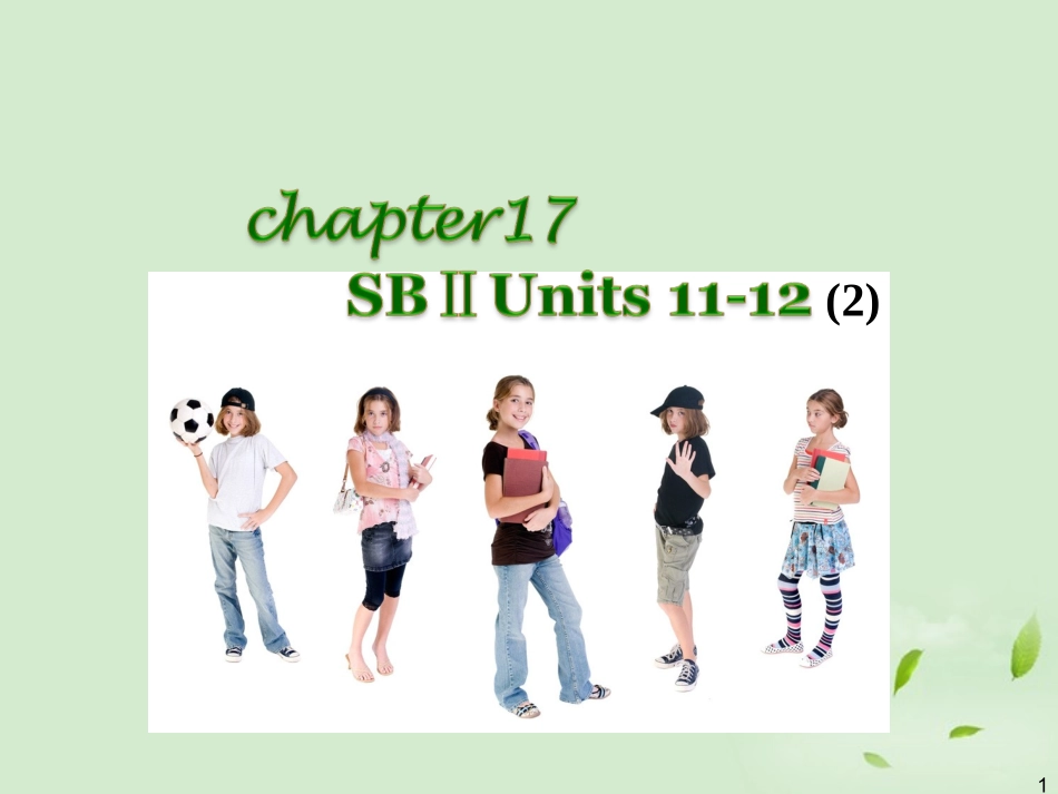 高中英语一轮复习 Chapter 17 SBⅡ Units 11～122课件_第1页