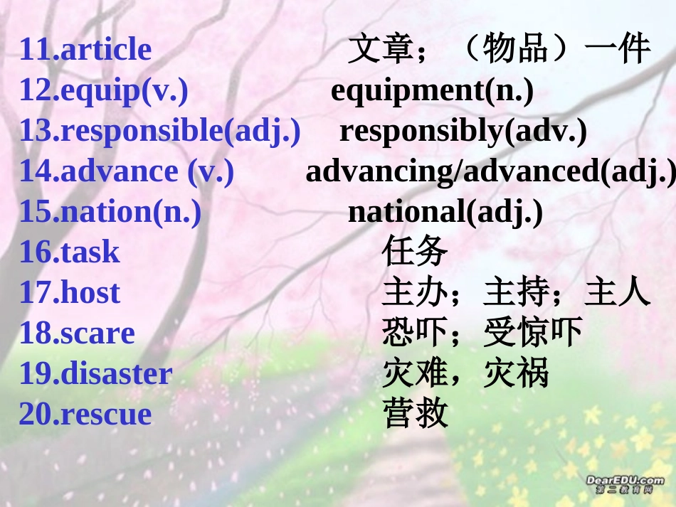 高三英语复习高一课件Unit3-Unit4 课件_第3页