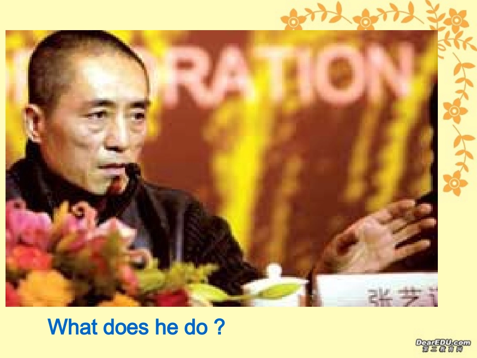 高一英语第五单元 新课标 人教版 课件_第1页