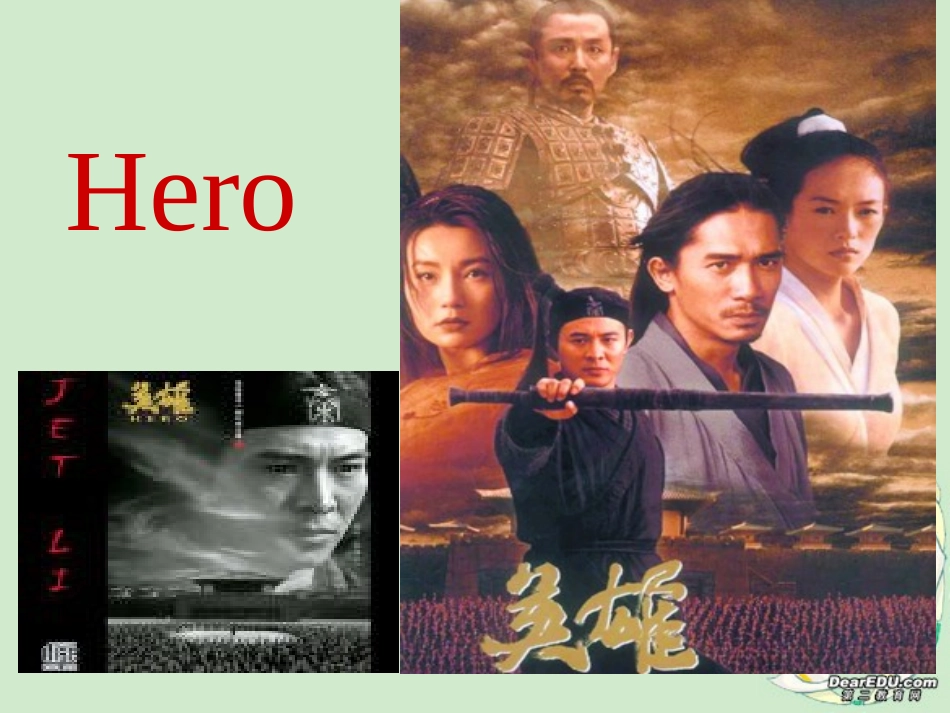 高一英语第五单元 新课标 人教版 课件_第2页