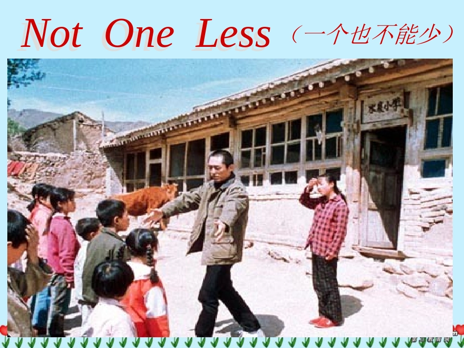 高一英语第五单元 新课标 人教版 课件_第3页