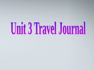 高中英语 U3 travel journal课件 新人教版必修1 课件