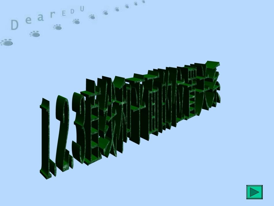 高二数学直线和平面的位置关系 苏教版必修2 课件_第3页