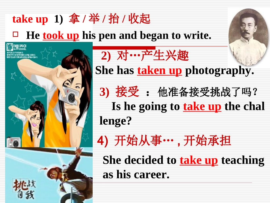 高中英语Unit 3 Life in the future-language points 1课件人教版必修五 课件_第2页