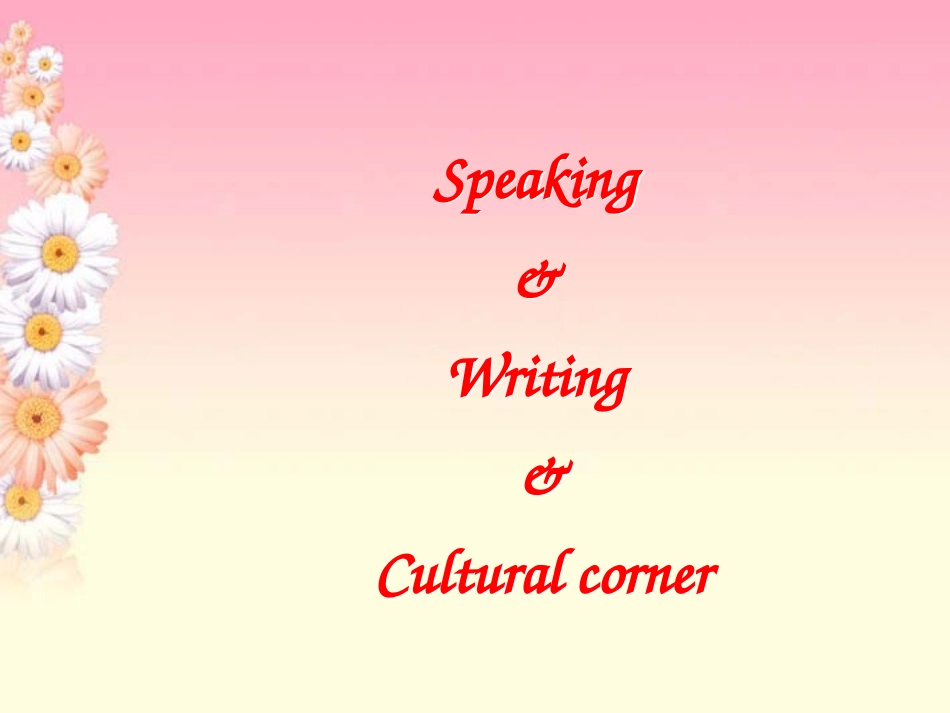 高中英语 1-3 Speaking Writing Cultural corner课件 外研版必修5 课件_第2页