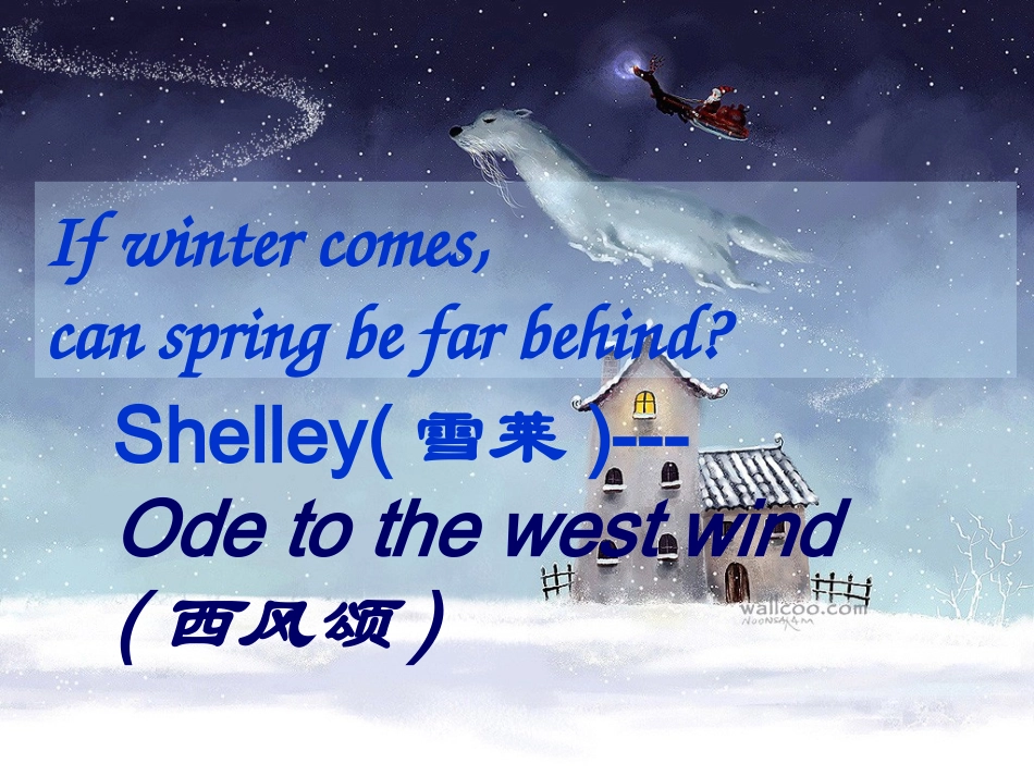 高二英语选修6 unit 2 poems reading 课件_第2页