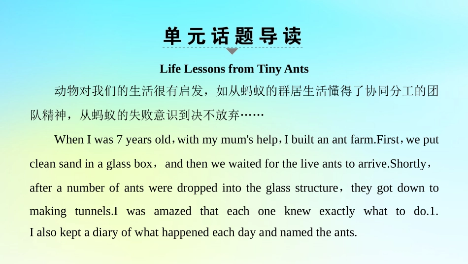 高中英语 Unit 15 Learning Section Ⅰ ReadingⅠ Warm up  Lesson 1 课件 北师大版必修5 课件_第2页