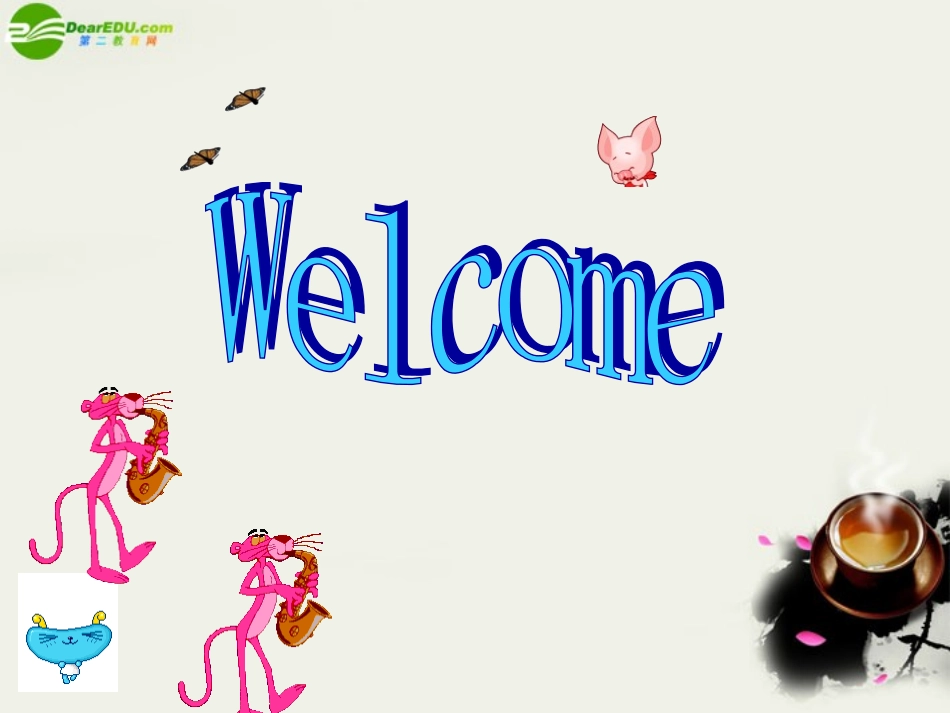 高中英语 unit4 reading课件 新人教版必修2_第1页