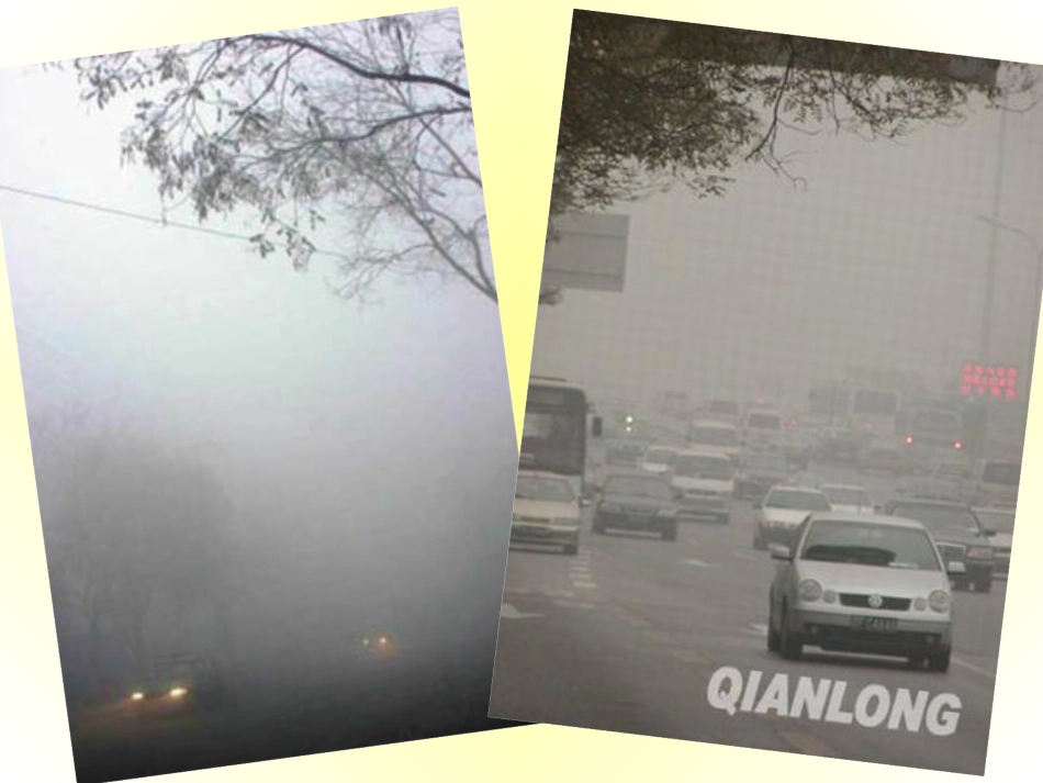 江苏地区高一英语Unit1 reading 牛津版 课件_第2页