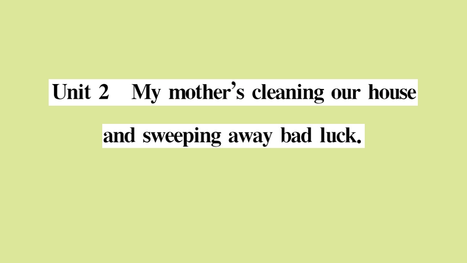 语上册 Module 10 Spring Festival Unit 2 My mother s cleaning our houses and sweeping away bad luck作业课件 (新版)外研版 课件_第1页