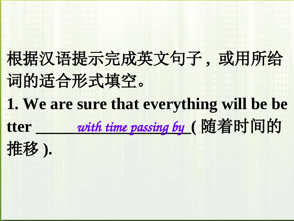 高考英语 写作基础技能步步高13 强化训练：介词短语与with结构等专练课件_第2页