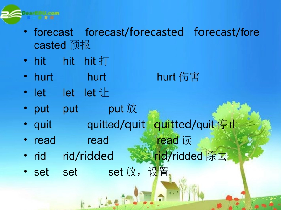 高考英语不规则动词分组巧记表课件_第3页