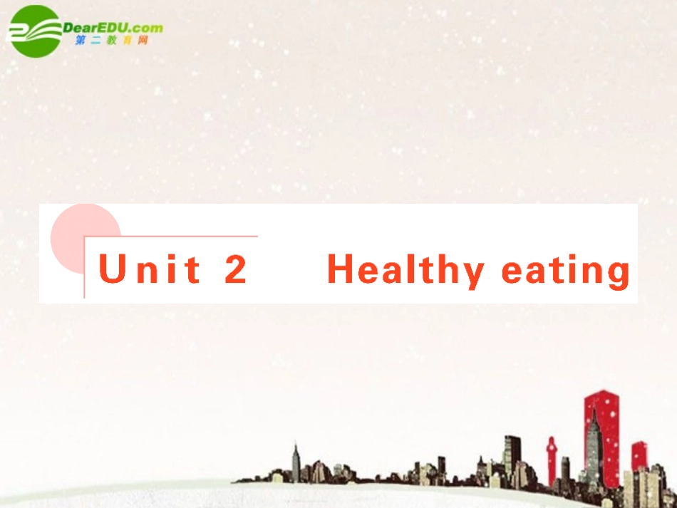 高考英语 Unit2 总复习课件 新人教版必修3 课件_第1页