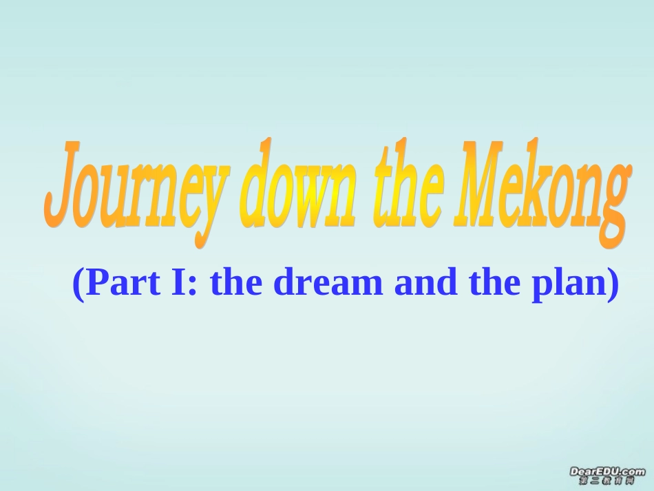 浙江地区高一英语Unit3 Travel Journal reading课件 新课标 人教版 课件_第3页